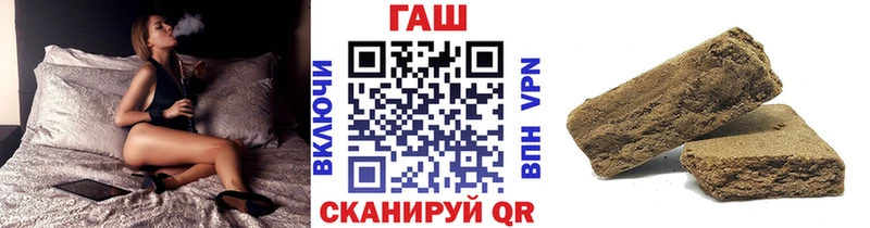 Какие есть наркотики Славянск-на-Кубани АМФЕТАМИН КОКАИН Псилоцибиновые грибы А ПВП blacksprut ONION ГАШ Меф МАРИХУАНА