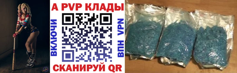 Alfa_PVP СК  Славянск-на-Кубани 