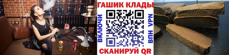 Гашиш хэш  Славянск-на-Кубани 
