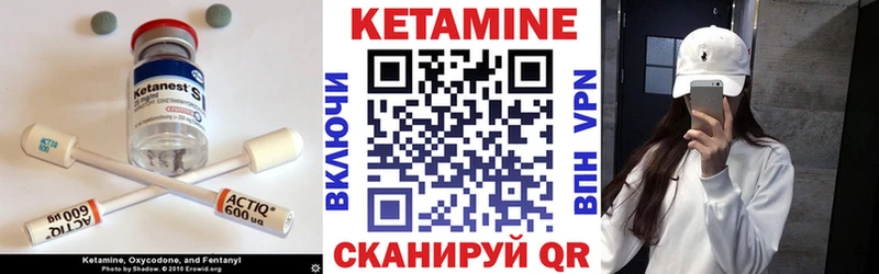 КЕТАМИН ketamine ссылка на мегу как войти Славянск-на-Кубани закладка