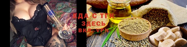 дистиллят марихуана Верхнеуральск