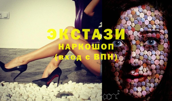 дистиллят марихуана Верхнеуральск