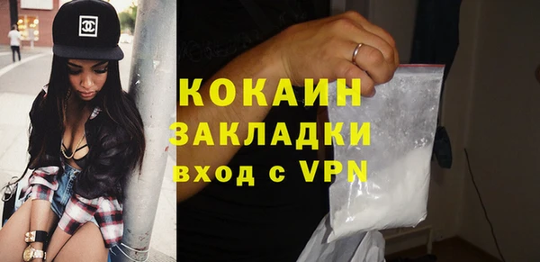 мдма Верея