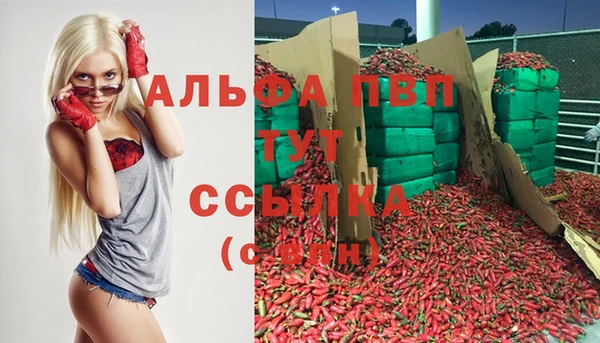 мдма Верея
