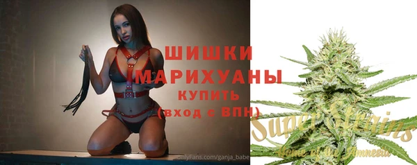 дистиллят марихуана Верхнеуральск