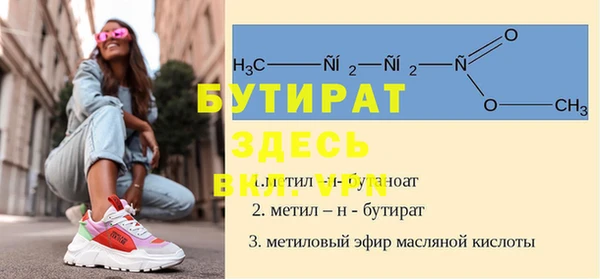 бошки Володарск