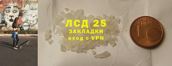 мдпв Осинники