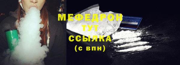 мдма Верея