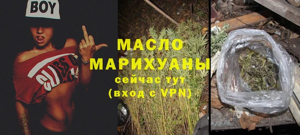 метамфетамин Волосово