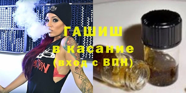 дистиллят марихуана Верхнеуральск