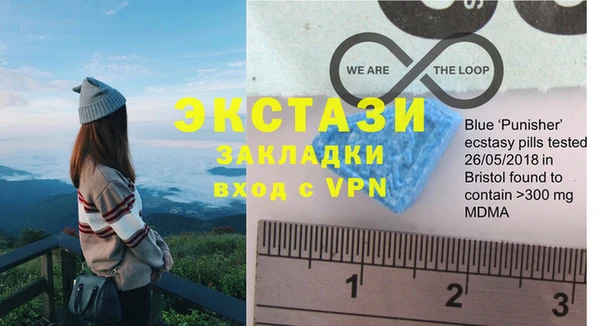 мдпв Осинники