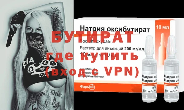 дистиллят марихуана Верхнеуральск