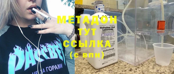 дистиллят марихуана Верхнеуральск