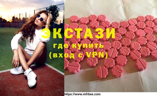 дистиллят марихуана Верхнеуральск