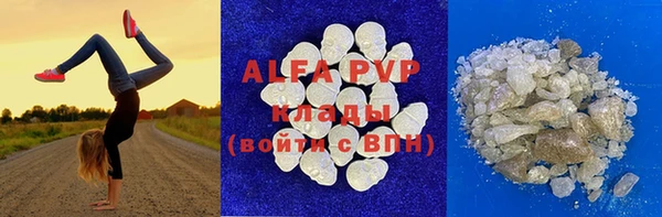 мдма Верея