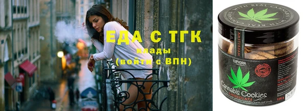 дистиллят марихуана Верхнеуральск