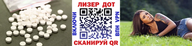 МЕГА ссылка  Славянск-на-Кубани  Лсд 25 экстази ecstasy 