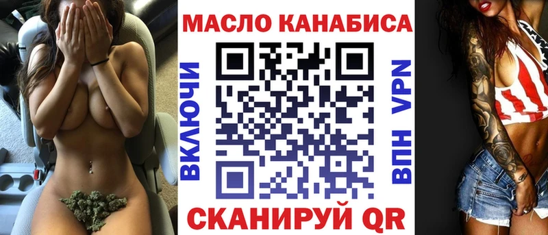ТГК Wax  Славянск-на-Кубани 
